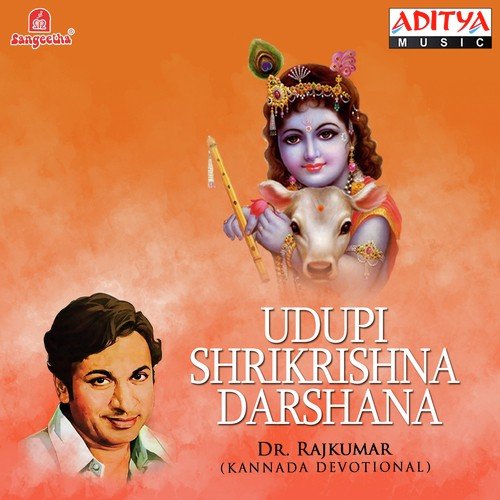 Kandha Baaro Mukunda Baaro - 