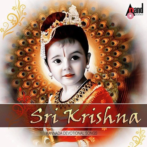 Kandenaa Udupi Krishnana - 