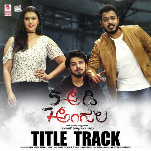Title Track (From 5 Adi 7 Angula) - Abhilash Gupta, Reshma, Gubbi, Raghu Thane, R.S. Ganesh Narayanan