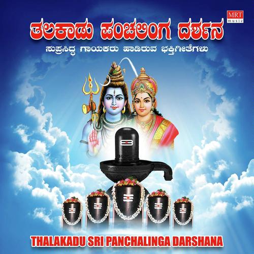 Introduction - Parvathisutha