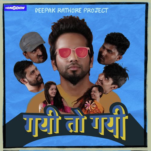 Gayi Toh Gayi - Last Minute India