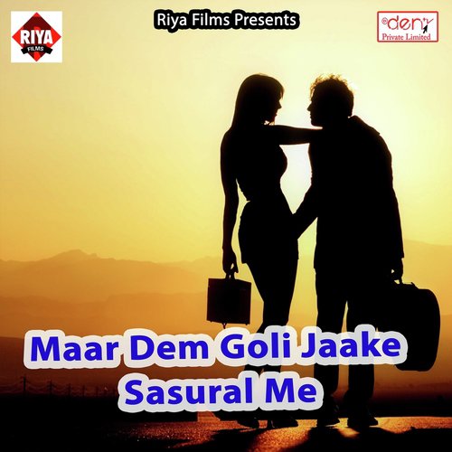 Maar Dem Goli Jaake Sasural Me - Various Artists