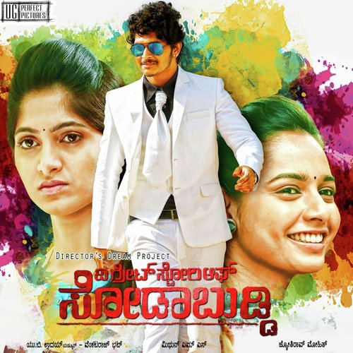 Yeno Nannali - Mithun M S