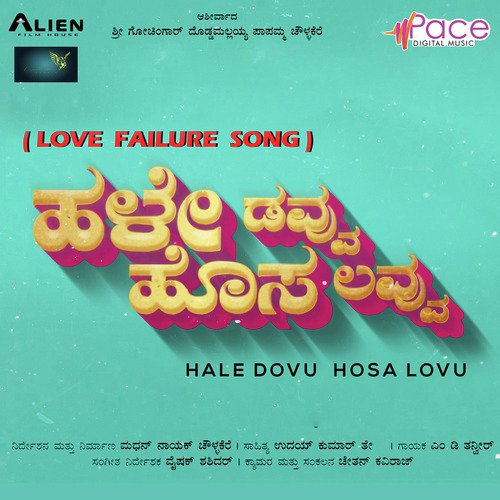 Hale Dovu Hosa Lovu - Chethan Naik
