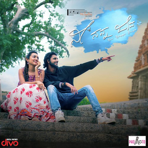 Nee Nanna Jeeva - Chethan Naik