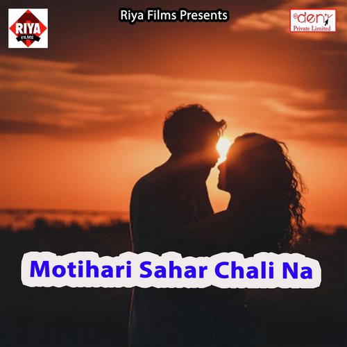 Kaam Nahi Kail To Thik Raja Ji - Various Artists