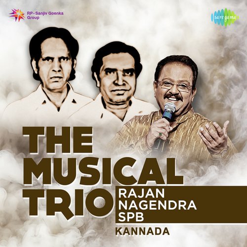 Yeno Santhosha (From Putaani Agent 1.2.3.) - S. P. Balasubrahmanyam, S. Janaki