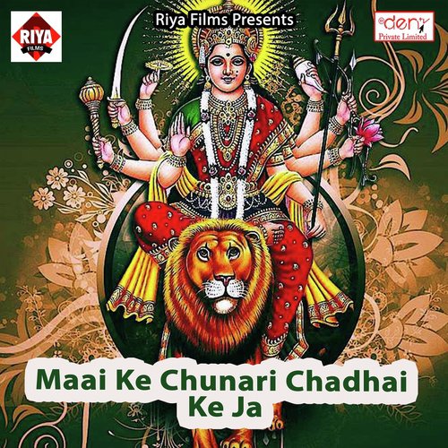 Abaki Ghumai Da Na Piya Ho Govindpuri Ke - Various Artists