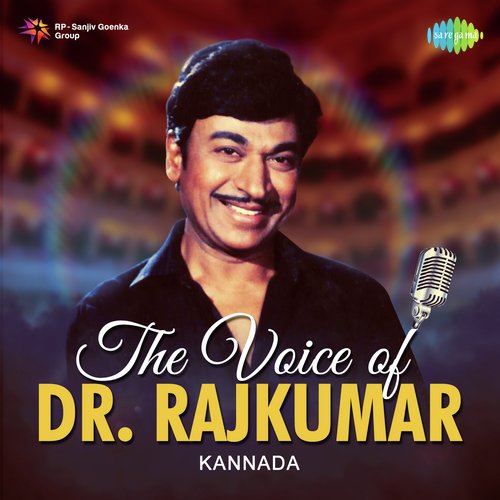 Jagodhoddharana Adisidale (From Uyyale) - Dr. Rajkumar