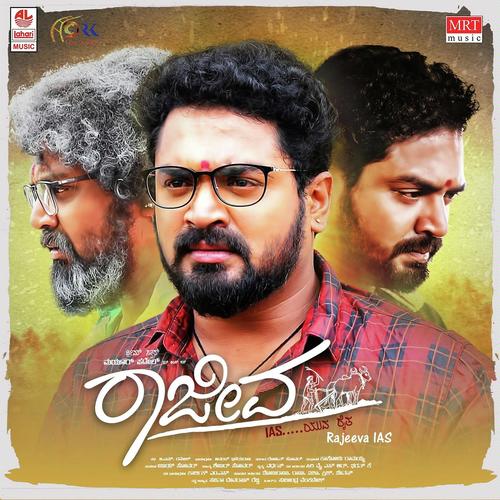 Nayana Nayana - Justin Prabhakaran, Charan Raj