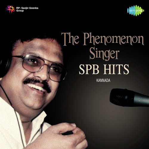 Naanu Neenu Ondada (From Naa Ninna Bidalaare) - Various Artists