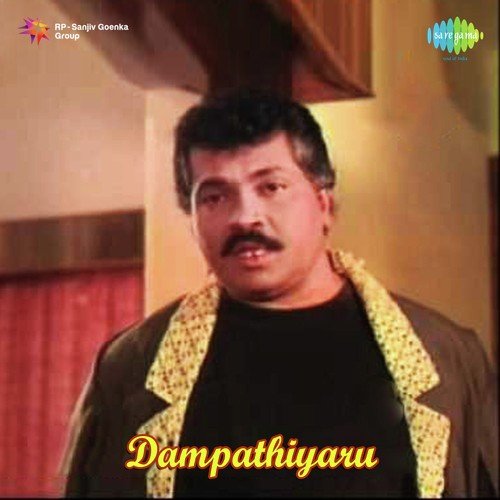 Rani Rani Rani - Mute Darbaari, Gagan Baderiya