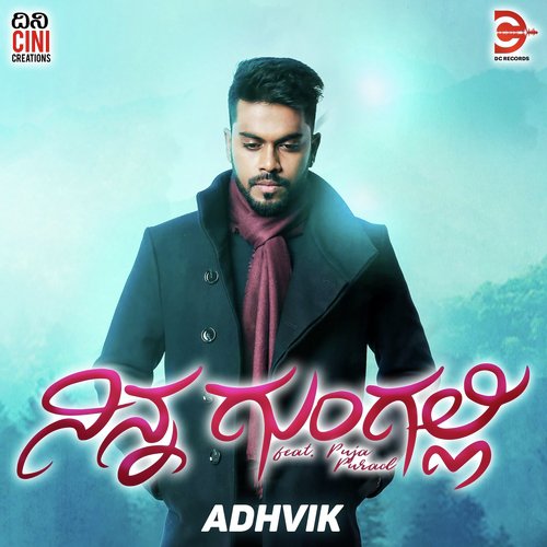 Ninna Gungalli - Chandan Shetty