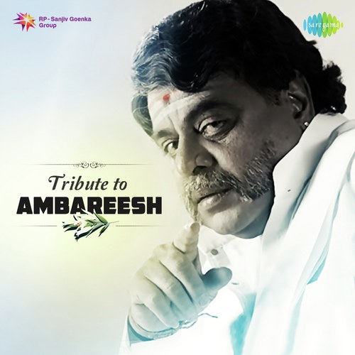 Olidiha Managalu (From Amaranaath) - Various Artists