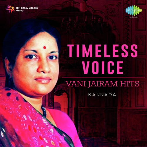 Nagu Nee Nagu (From Kesarina Kamala) - Vani Jayaram