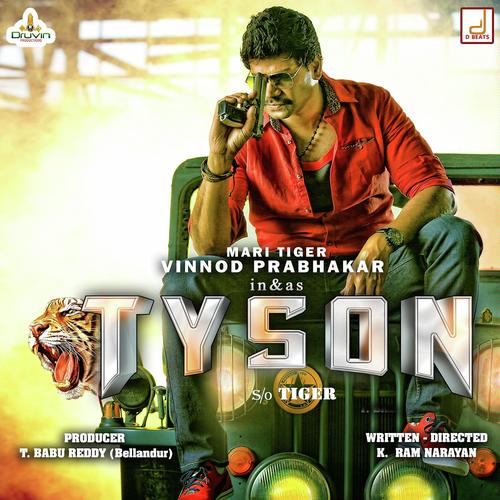 Preethisthini Preethisthini - R.S. Ganesh, Chaitra, R.S. Ganesh, Vijay Prakash, Tippu, Apoorva Sridhar, Anuradha Bhat, Santosh