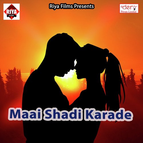 Pujwa Ke Daura Le Jaat Dekhani - Various Artists