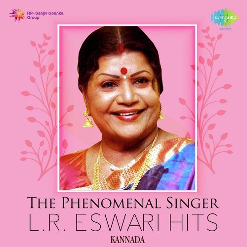 Baalu Yembudu Moore (Form Thaayi Devaru) - Various Artists