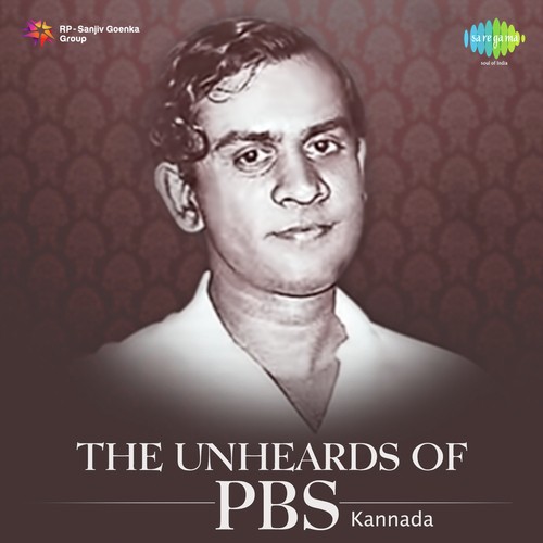 Nagunagutha Nali (From Bangaaradha Manushya) - P. B. Sreenivas