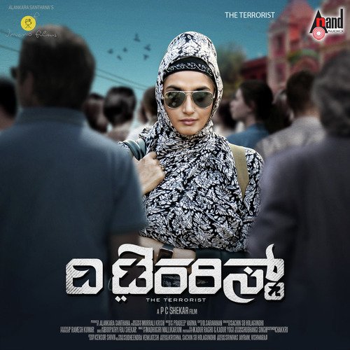 Suriyoo Kaneera Omme - S. Pradeep Varma