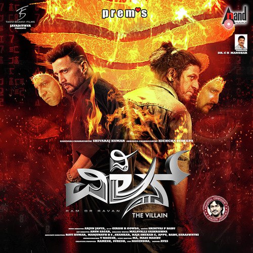 Tick Tick Tick - Arjun Janya