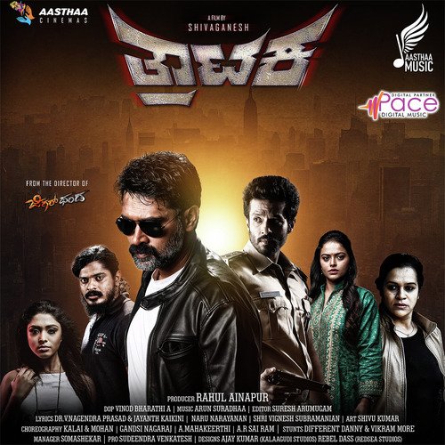 Roo (Yel Yel Aledaru) - Arun Suradhaa, Shivaganesh