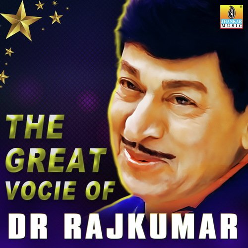 Baalu Henne Ninna (From Minuguthare) - Dr. Rajkumar
