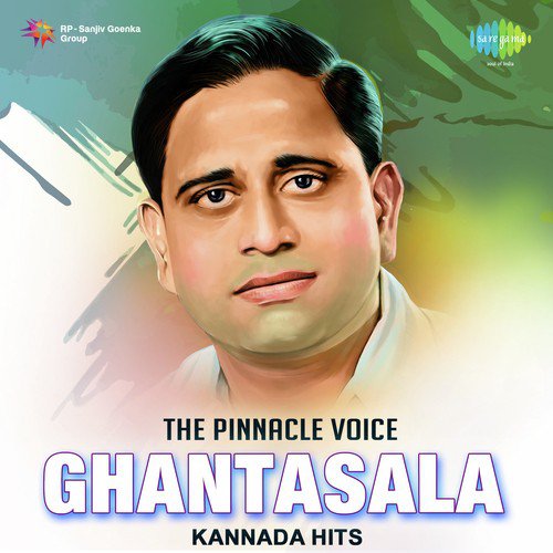 Aygiri Nandhini Nanditha (From Mahadeshwara Pooja Phala) - Various Artists