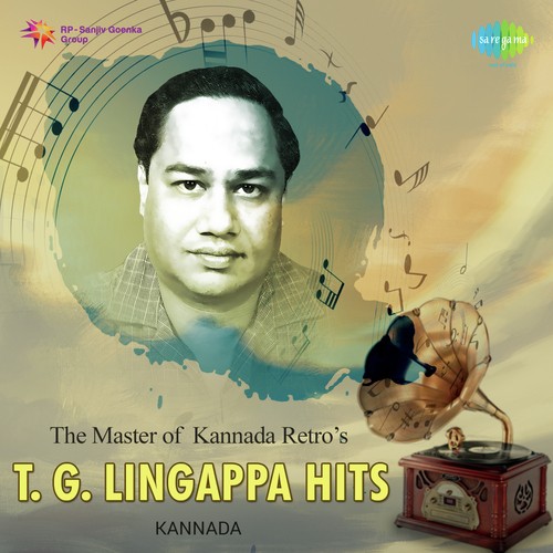 Ondhe Ondhu Hosa Hadu (From Saakumagalu) - Various Artists