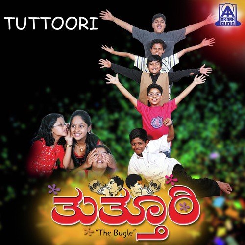 Kallu Mullu (Thutthoori) - Hamsalekha