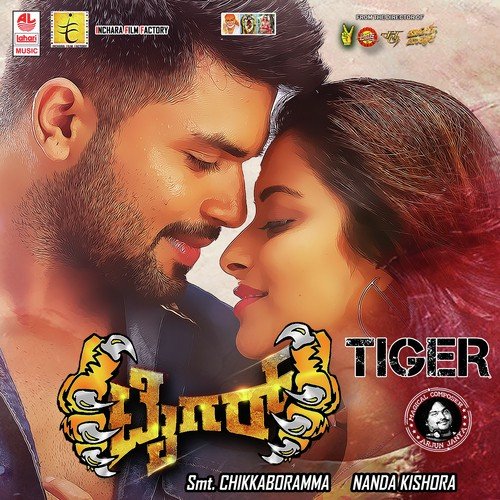Beladingala Raatri - Arjun Janya