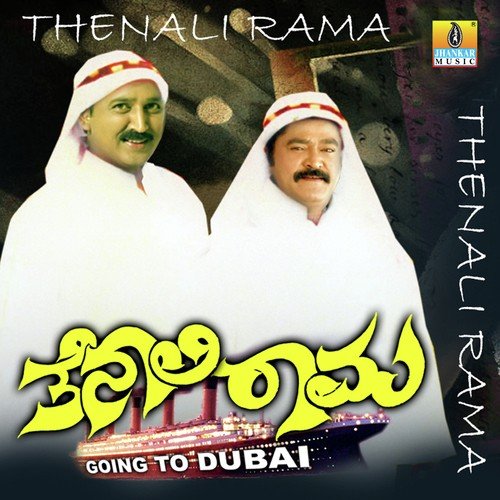 Oh Myna - R.P. Patnaik