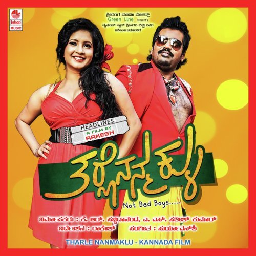 Kagege Karadige - Surya Vanshi (S Suresh Kumar)