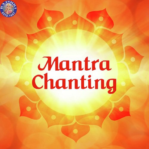 Gayatri Mantra - Gayatri Ma Mantra - Various Artists