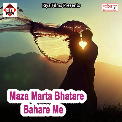 Dil Ke Chain Udd Jata - Various Artists