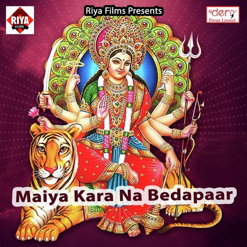 Bolbam Bolat Raha - Various Artists