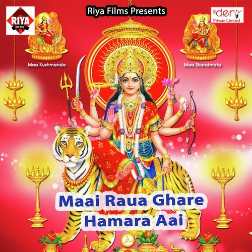 Navratra Aso Karam Ji - Various Artists