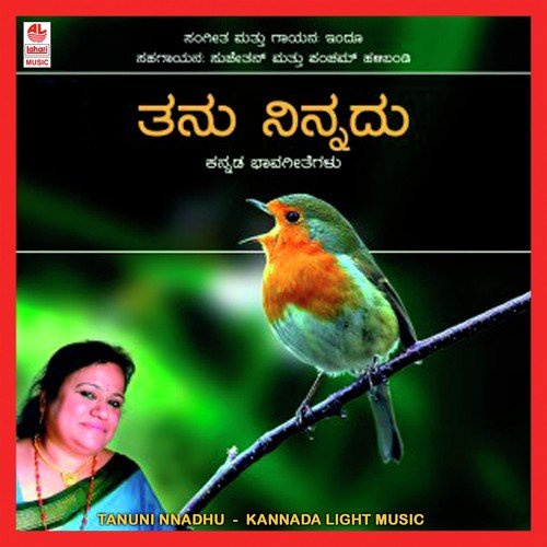 Sneha Aa Sneha - Various Artists