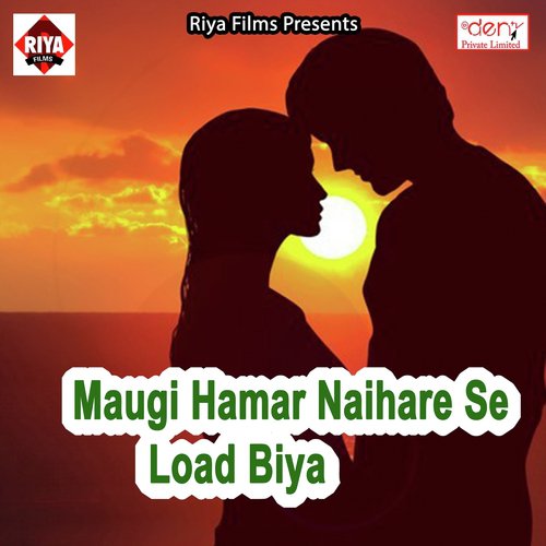 Kamal Ke Baru Item - Various Artists