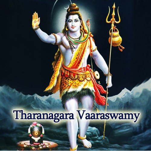 Chintyaka Maaduttide - Various Artists