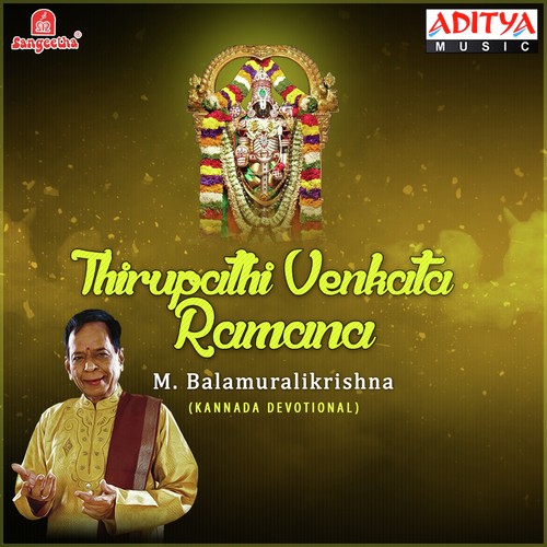 Venkata Ramana - Various Artists