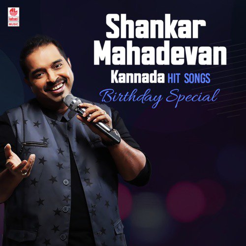 Ee Loka Nanna (From Enendu Hesaridali) - Shankar Mahadevan