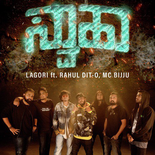 Swaha - Lagori, Rahul Dit-o, MC Bijju