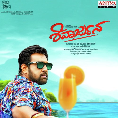 Malla Neenu - Surag Kokila