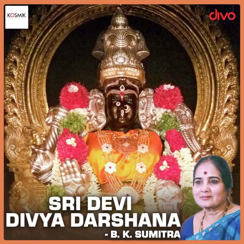Sharanu Sharanu Jaya Durge - B. K. Sumitra