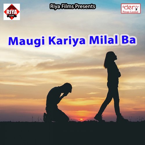 Chugla Devar Martawe Roj Ke - Various Artists