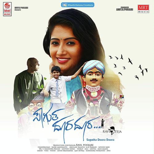 Kushiyalli Kushi Kushiyalli - Manikanth Kadri