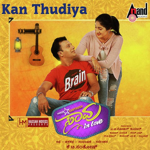 Yella Devanadhey - Kevin M.