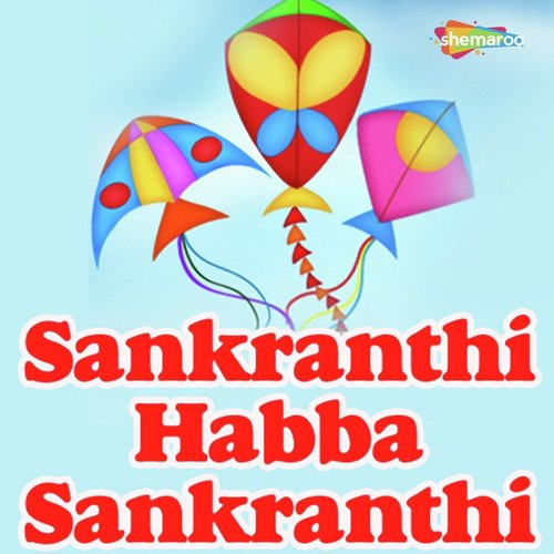 Sankranthi Habbada - K. Muralidhar