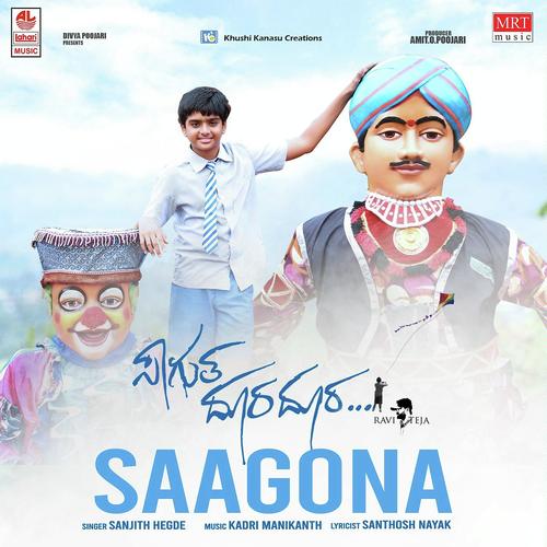 Saagona - Manikanth Kadri